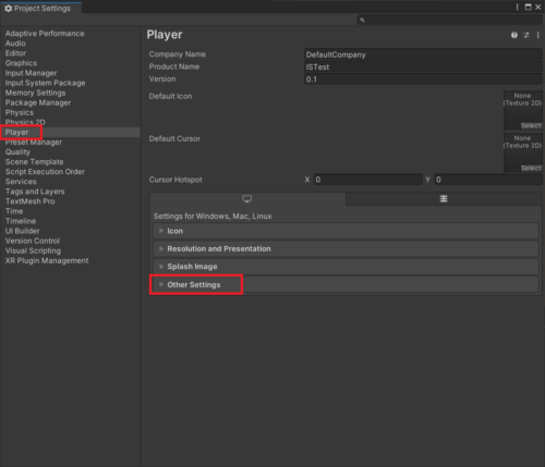 【Unity】Input Systemの導入方法 | ばに日記